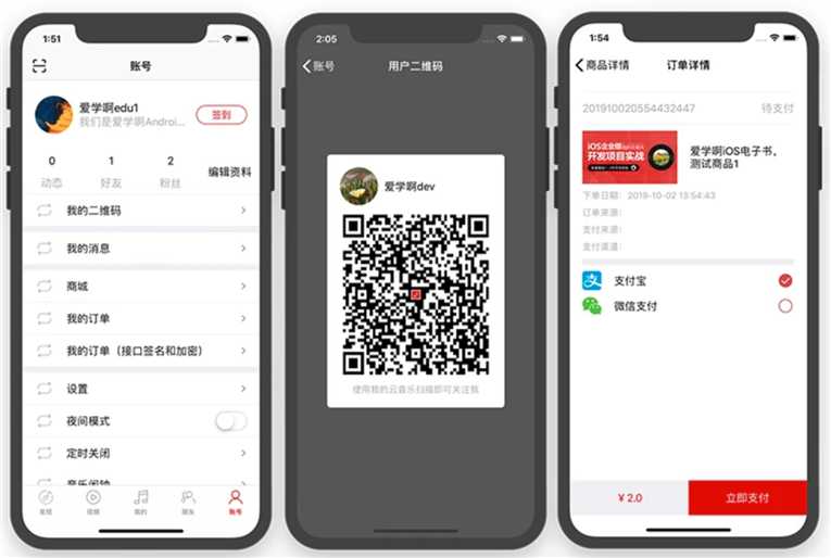 技术分享图片