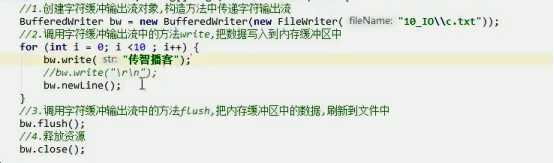 技术分享图片