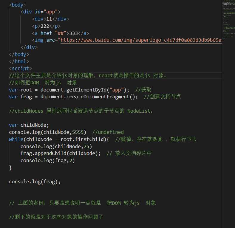 技术分享图片