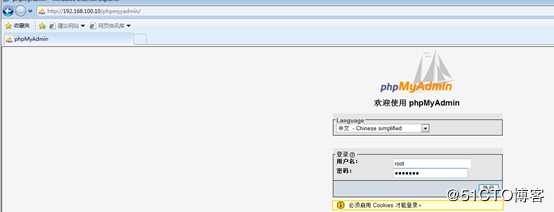 CentOS 7搭建LAMP环境上线PHPMyAdmin系统