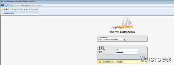 CentOS 7搭建LAMP环境上线PHPMyAdmin系统