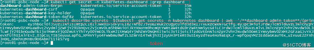 部署kubernetes-Dashboard