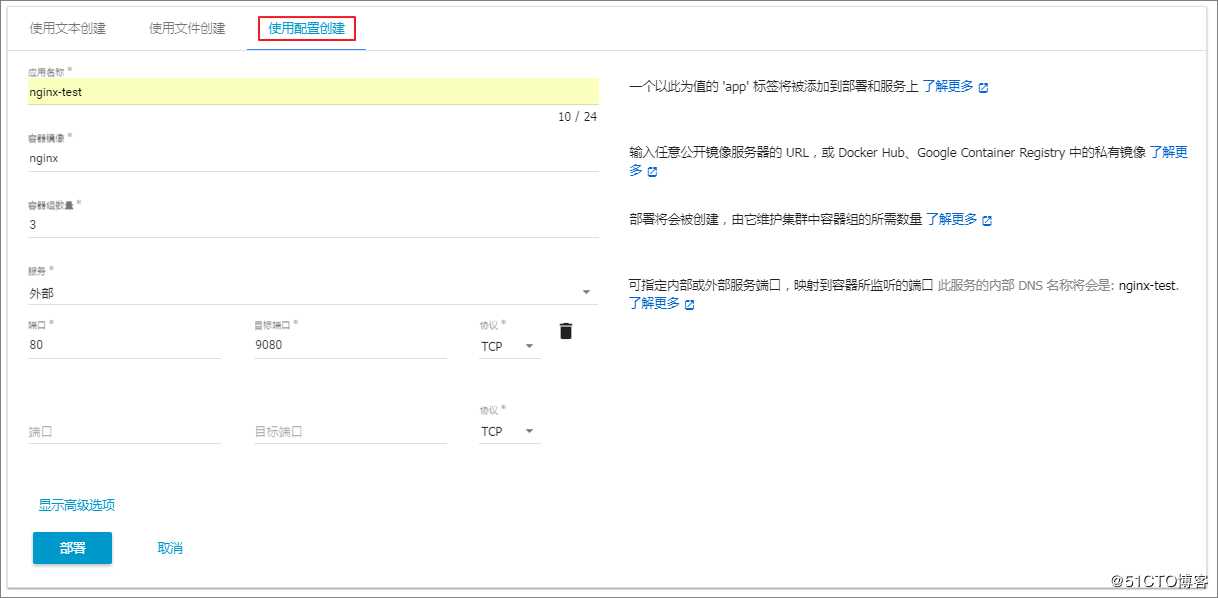 部署kubernetes-Dashboard