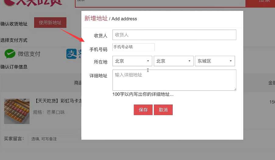 技术分享图片