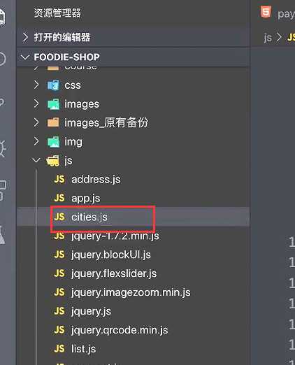 技术分享图片