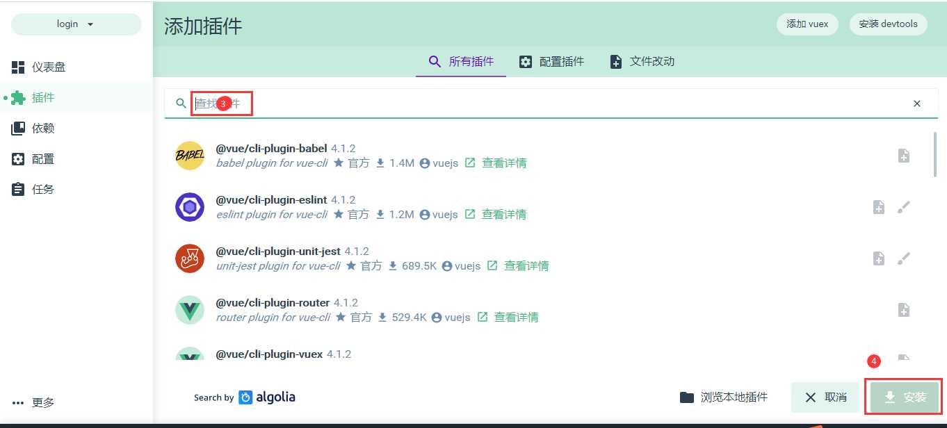 技术分享图片