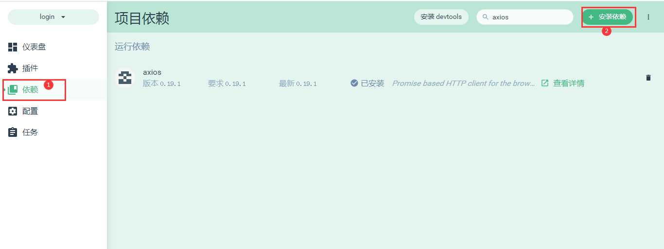 技术分享图片