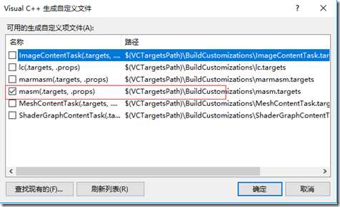 setup_masm_2