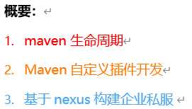 技术分享图片