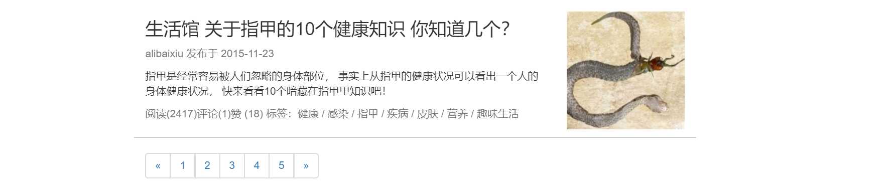 技术分享图片