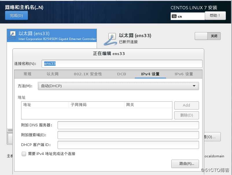 centos-基础知识（一）