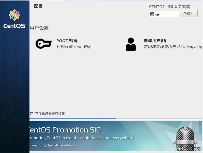 centos-基础知识（一）