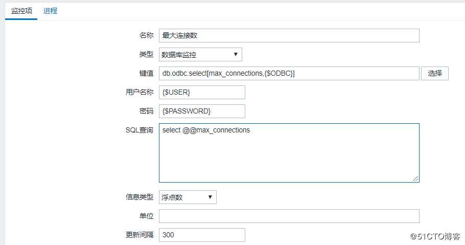 zabbix通过ODBC监控sybase举例