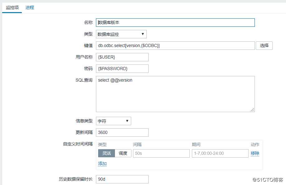 zabbix通过ODBC监控sybase举例