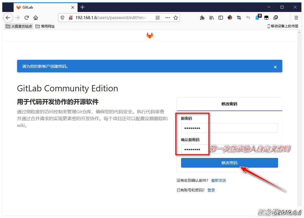 Jenkins实现html代码上线与回滚