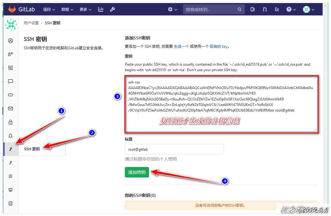 Jenkins实现html代码上线与回滚