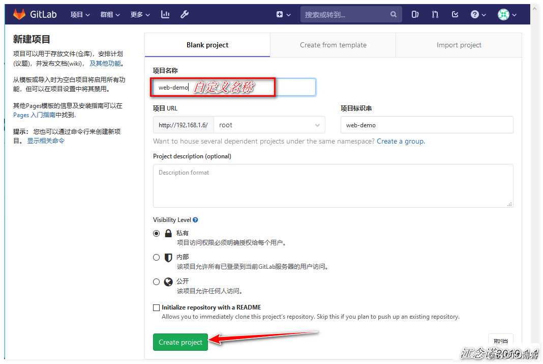 Jenkins实现html代码上线与回滚