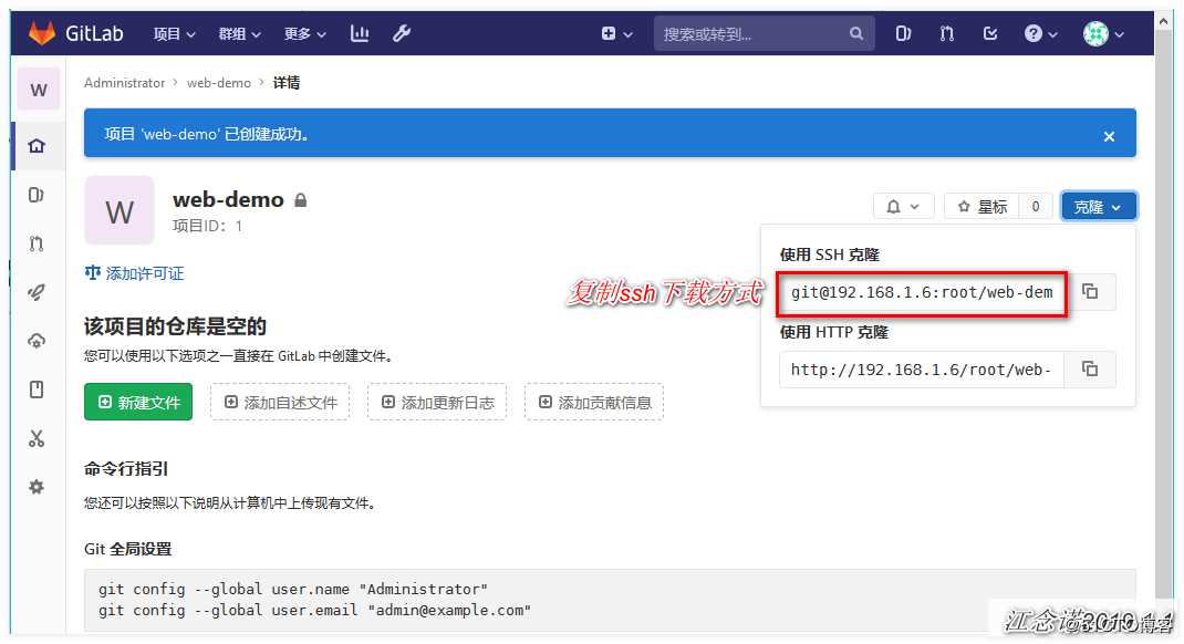 Jenkins实现html代码上线与回滚