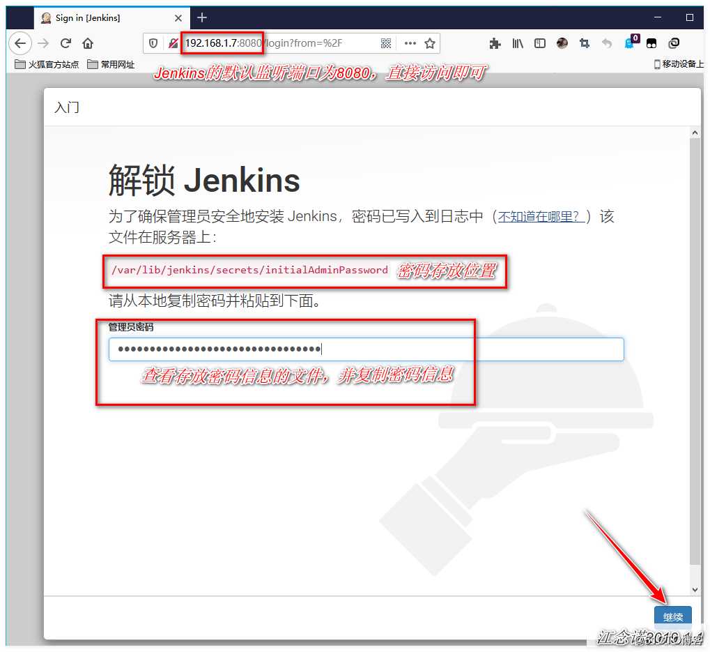 Jenkins实现html代码上线与回滚