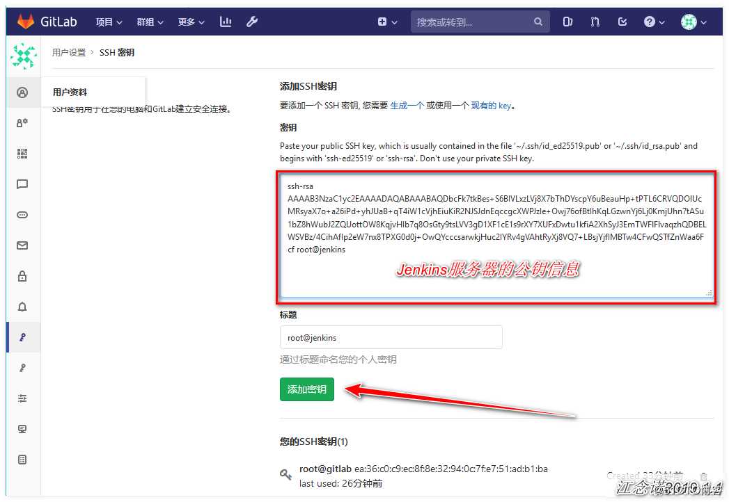 Jenkins实现html代码上线与回滚