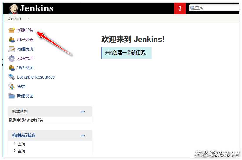 Jenkins实现html代码上线与回滚