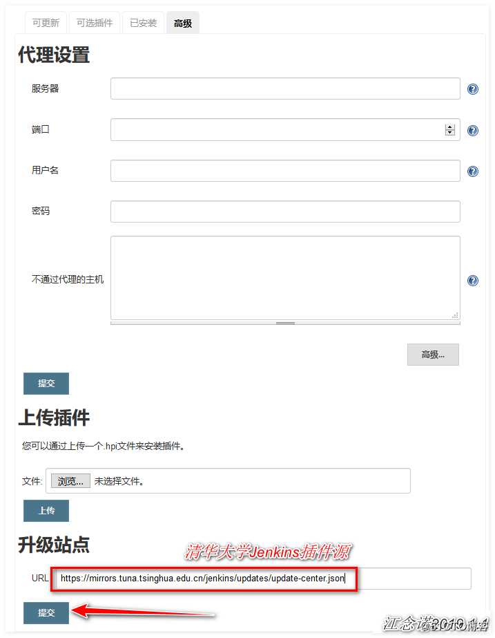 Jenkins实现html代码上线与回滚