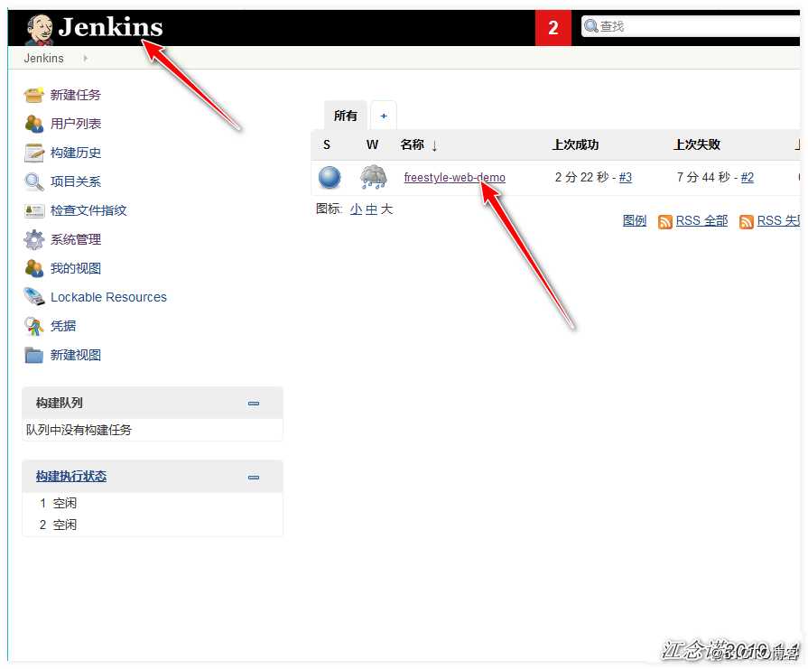 Jenkins实现html代码上线与回滚