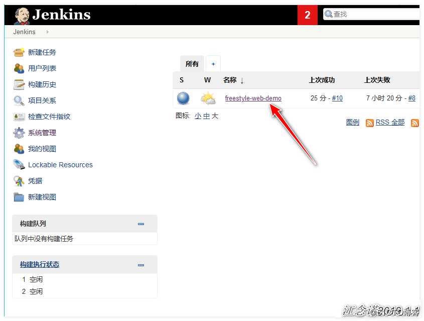 Jenkins实现html代码上线与回滚