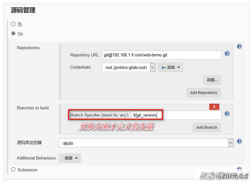 Jenkins实现html代码上线与回滚