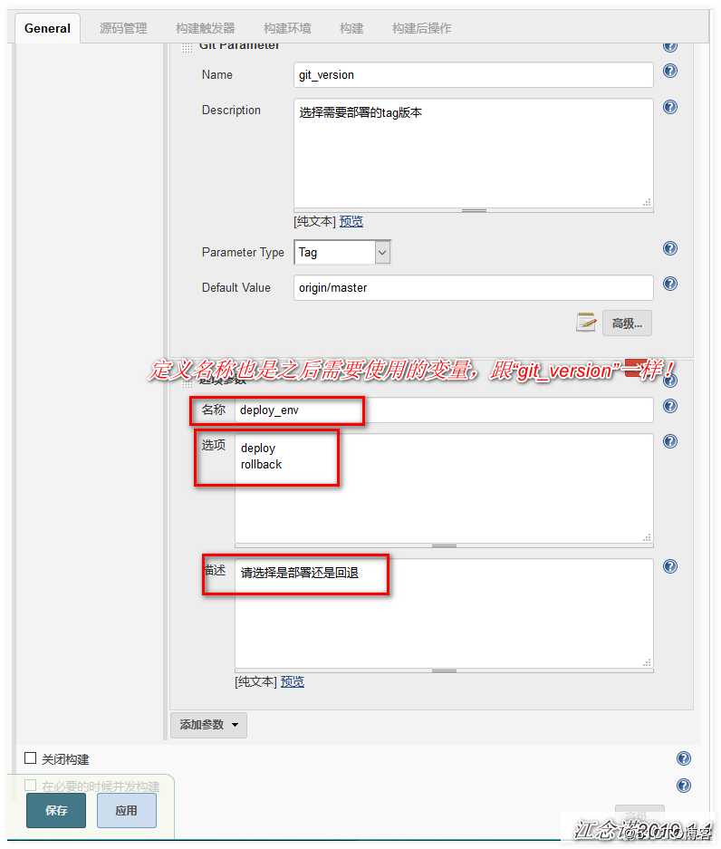 Jenkins实现html代码上线与回滚