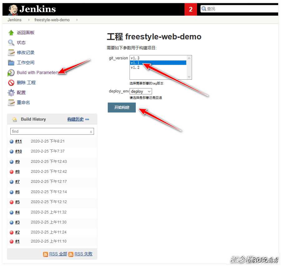 Jenkins实现html代码上线与回滚
