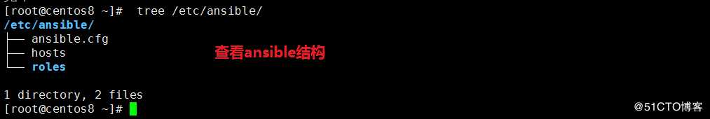 CentOS 8部署自动化运维工具-- Ansible