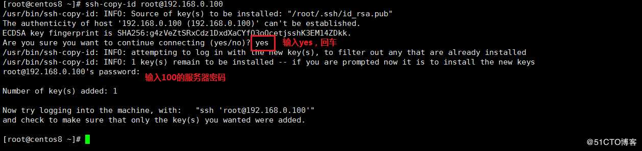 CentOS 8部署自动化运维工具-- Ansible