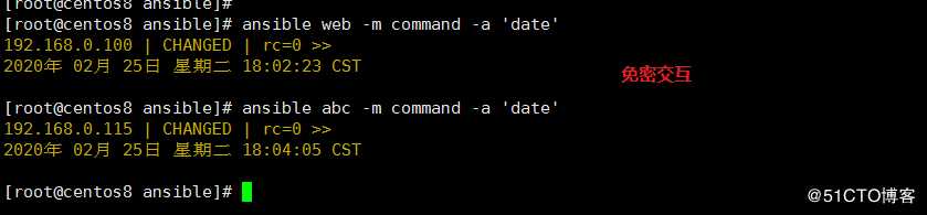 CentOS 8部署自动化运维工具-- Ansible