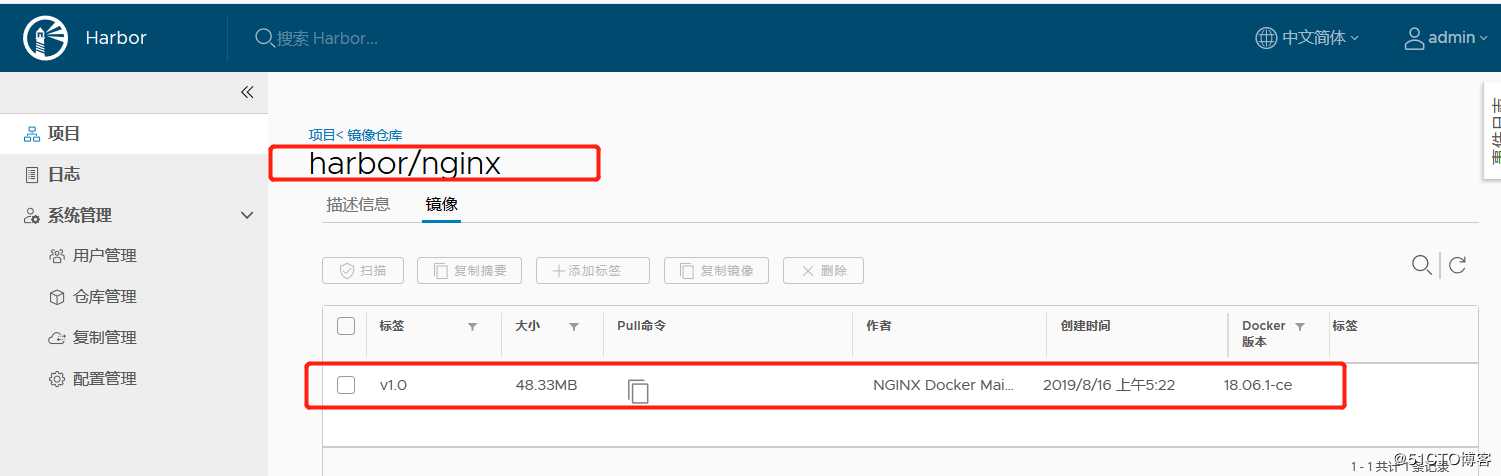 kubernetes部署Harbor企业级私有仓库