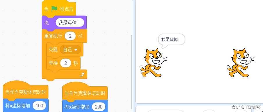 Scratch克隆技术、多线程编程及通讯技术初探