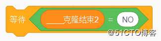 Scratch克隆技术、多线程编程及通讯技术初探