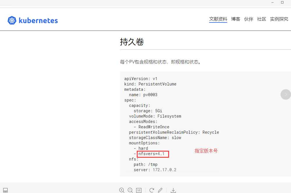 技术分享图片