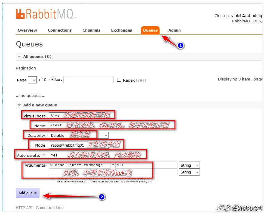 Rabbitmq简介及部署群集
