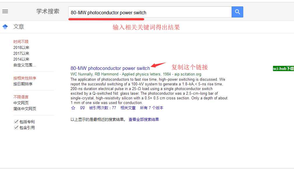 技术分享图片