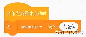 Scratch高级编程之妙用变量管理母体与克隆体