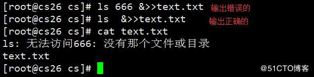 crontab 和 2>&1的含义