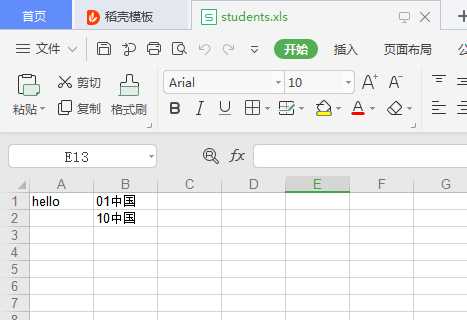 技术分享图片