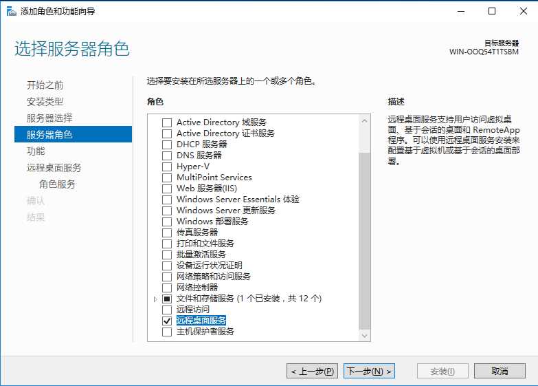 技术分享图片