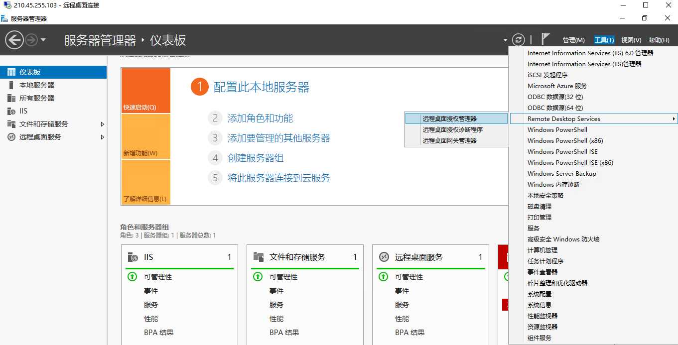技术分享图片