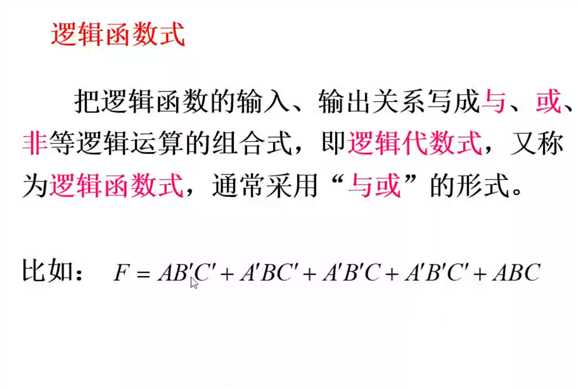 技术分享图片