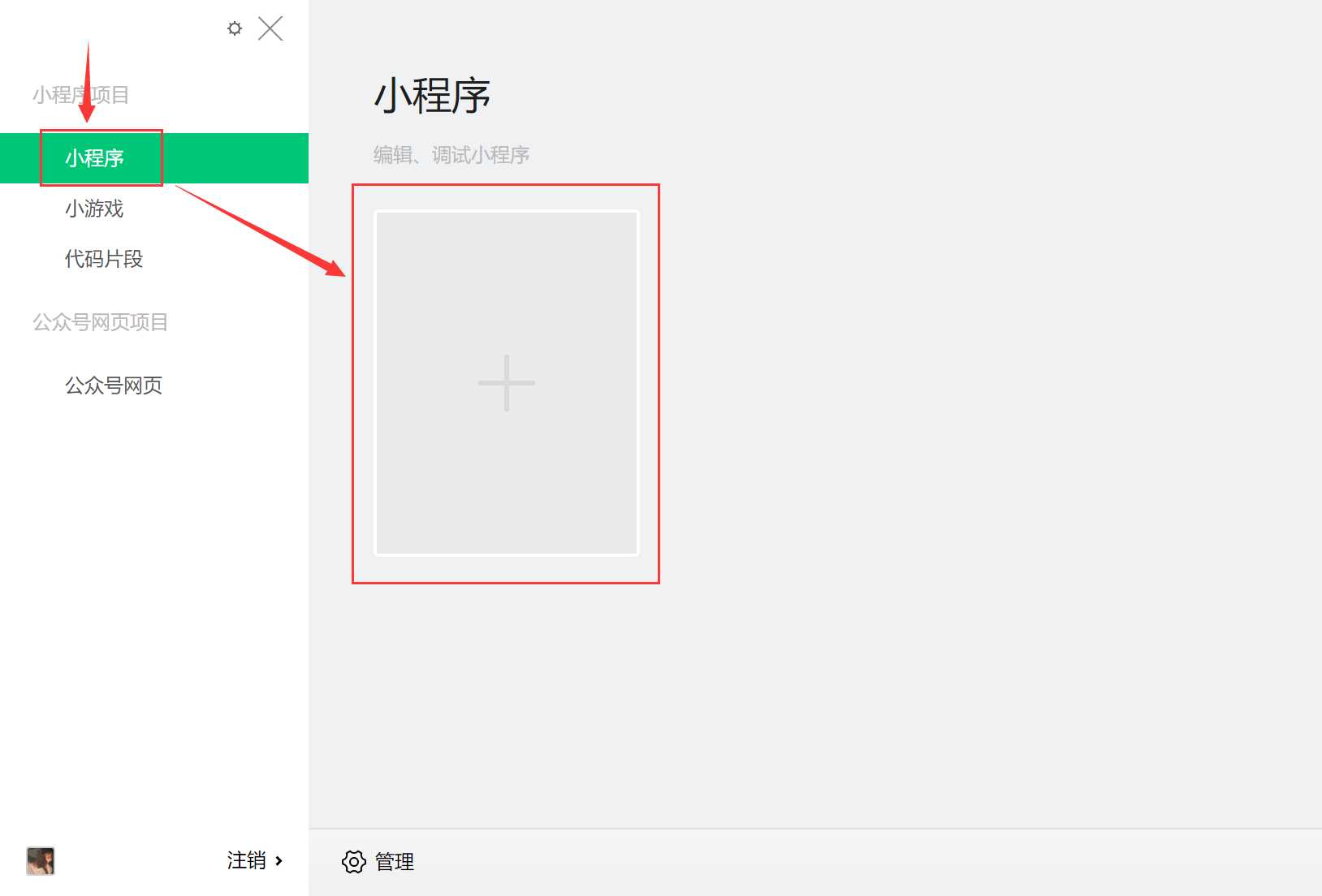 技术分享图片