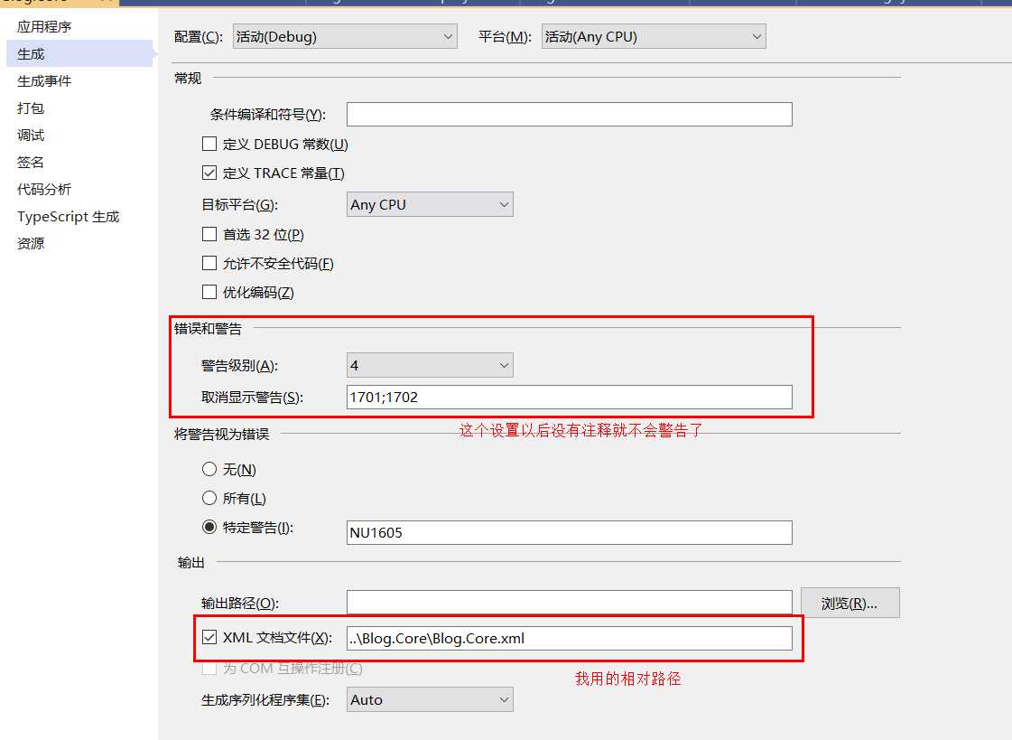 技术分享图片