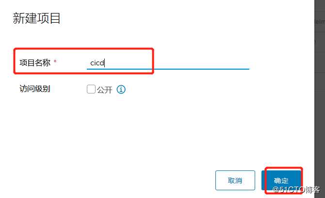 k8s+docker部署jenkins+gitlab实现CICD项目实战