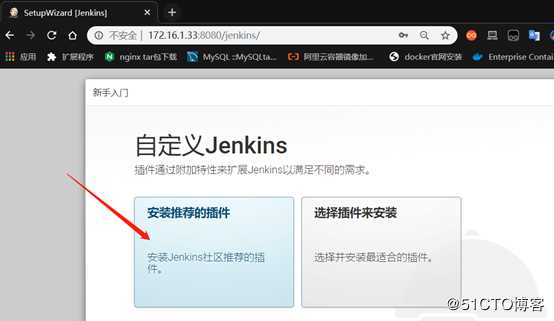 k8s+docker部署jenkins+gitlab实现CICD项目实战